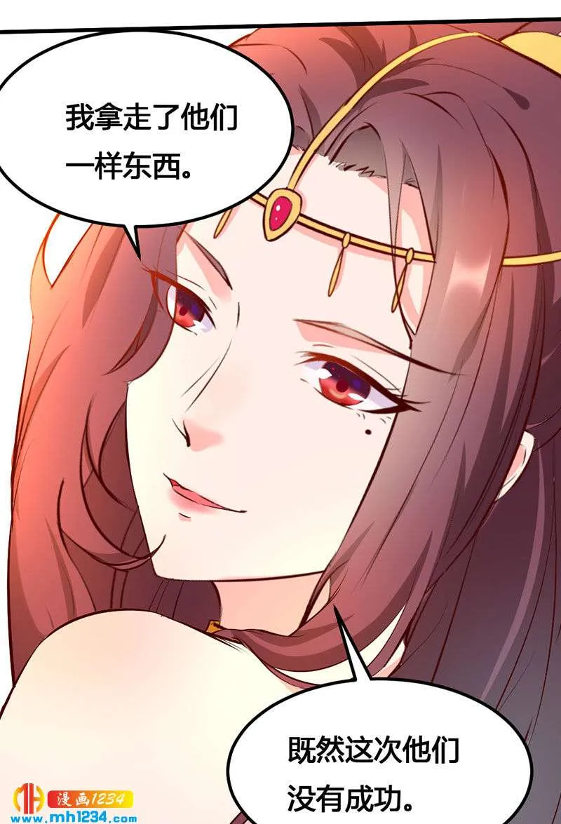 第137话 你在想什么？ 第10页