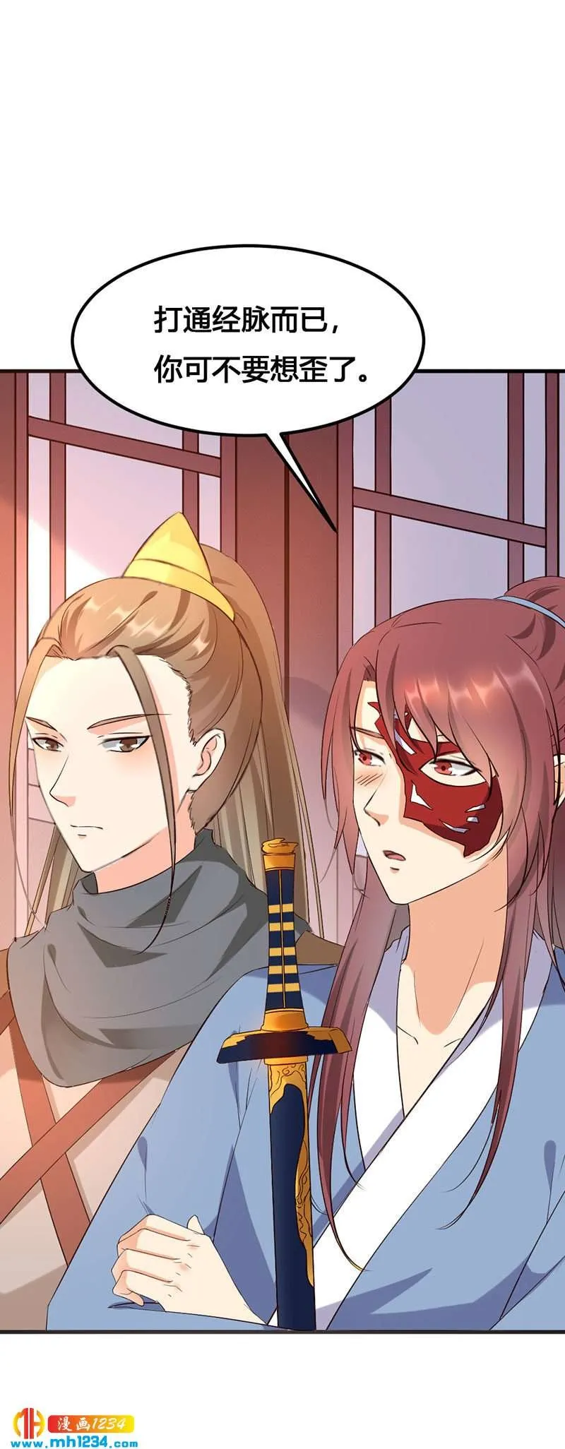 第137话 你在想什么？ 第21页