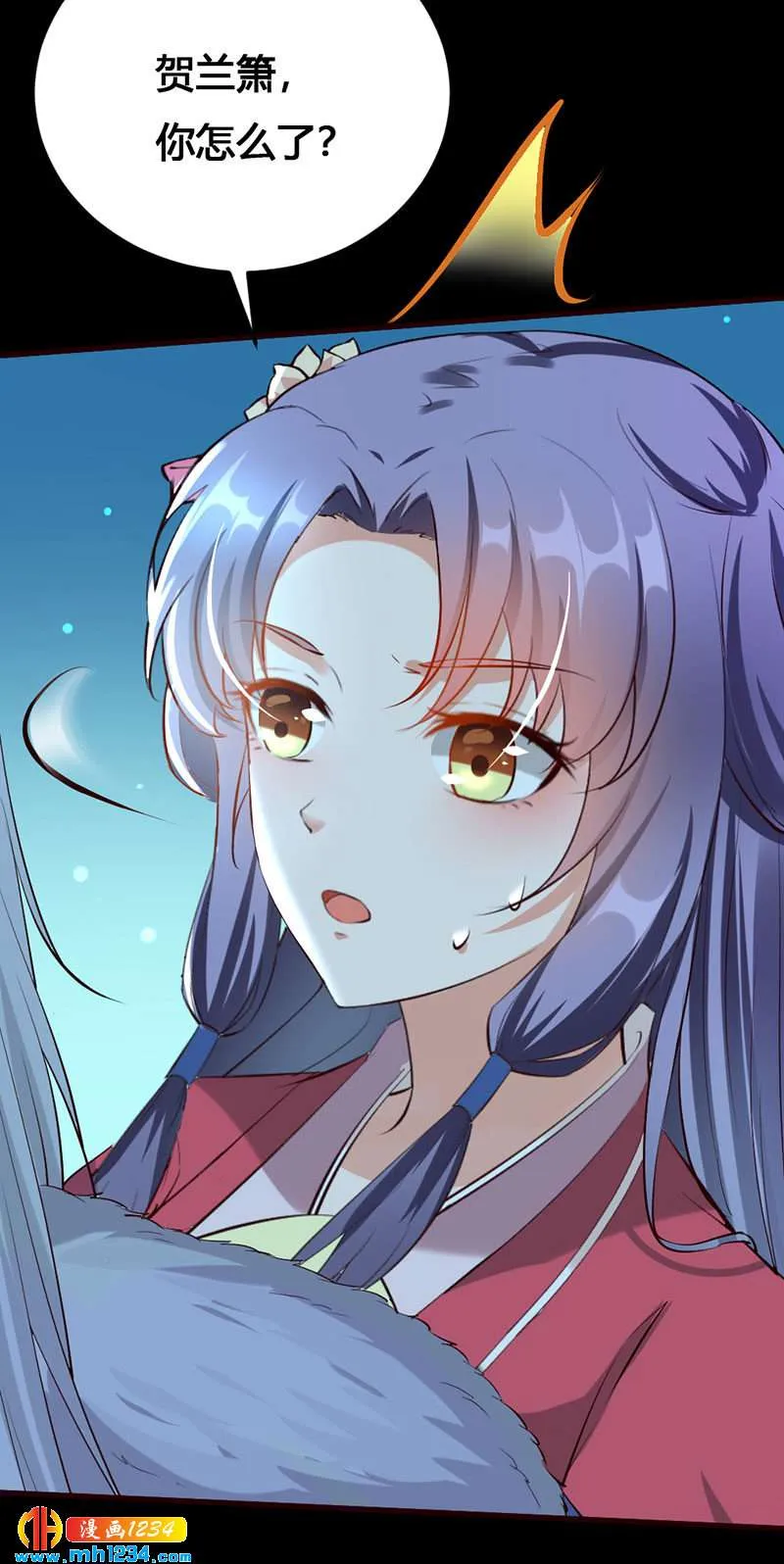 第136话 醋精世子爷 第17页