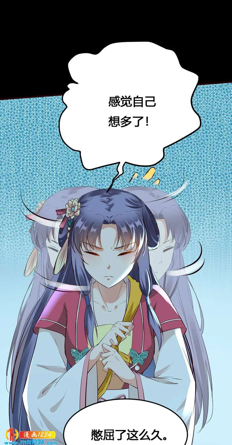 第135话 打到他们喊爸爸 第19页