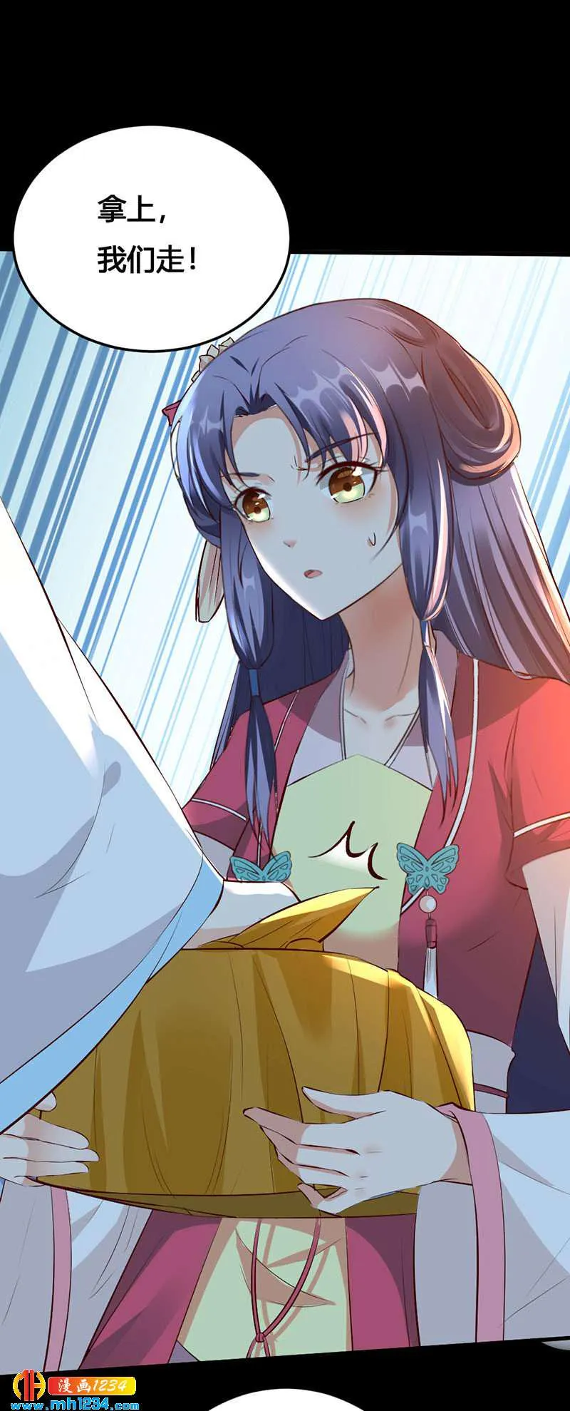 第134话 血肉之躯 第12页