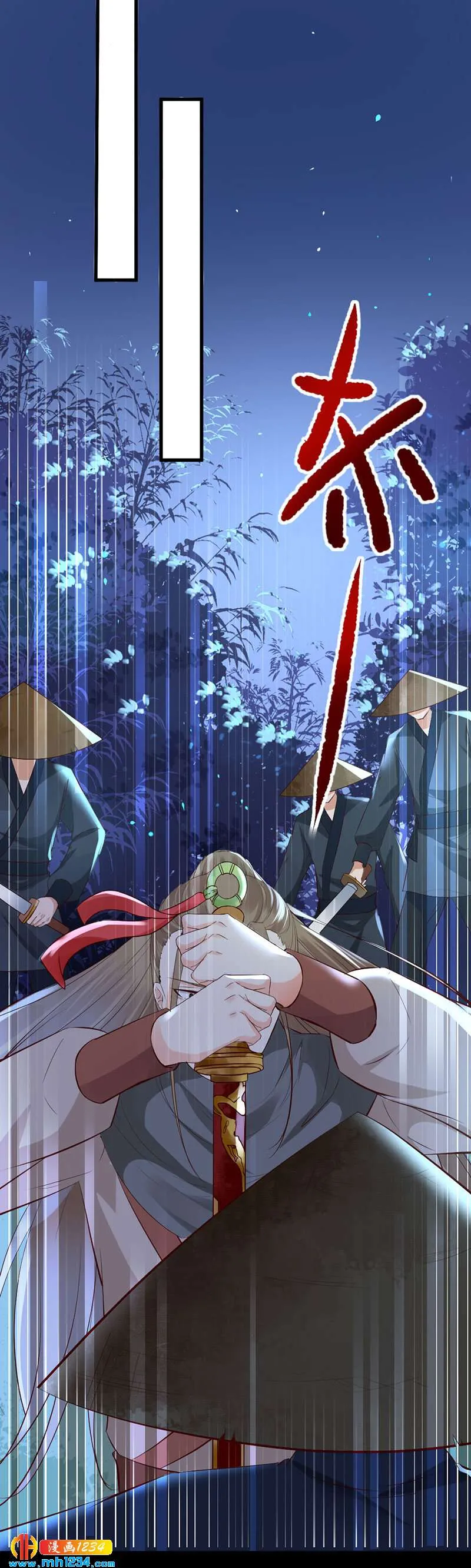 第134话 血肉之躯 第18页