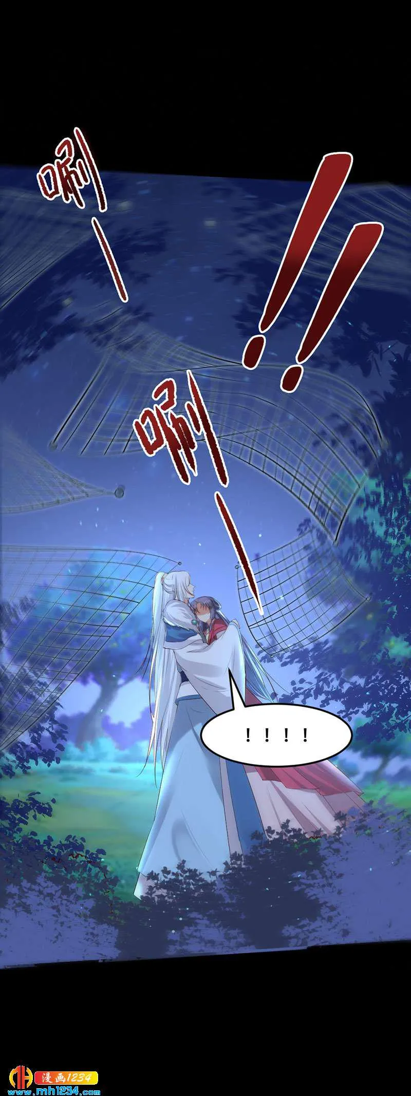 第132话 再动后果自负 第18页