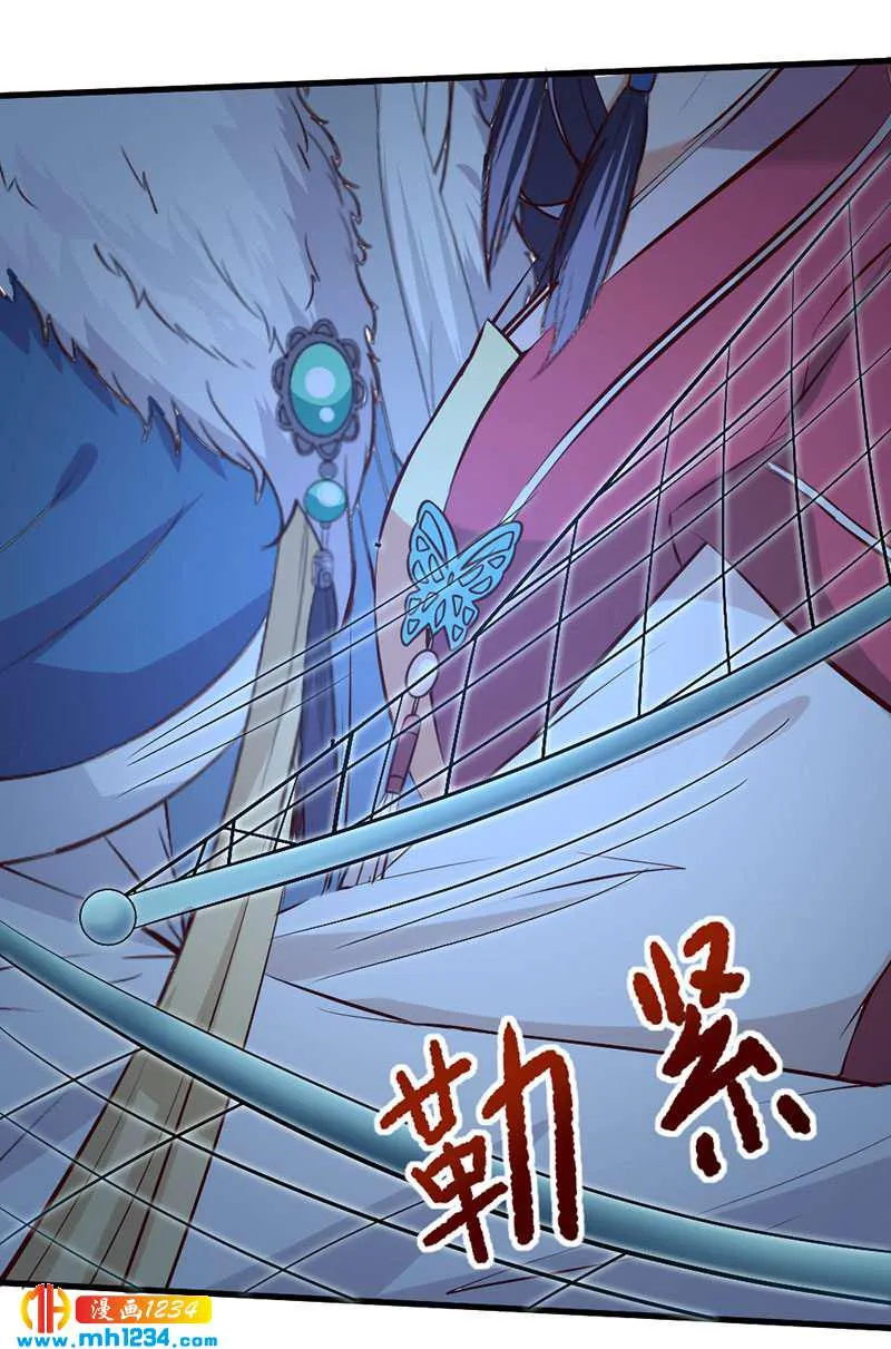 第132话 再动后果自负 第19页