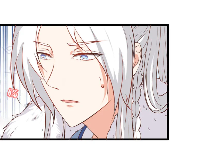 第4话 哟，粉红色的 第4页