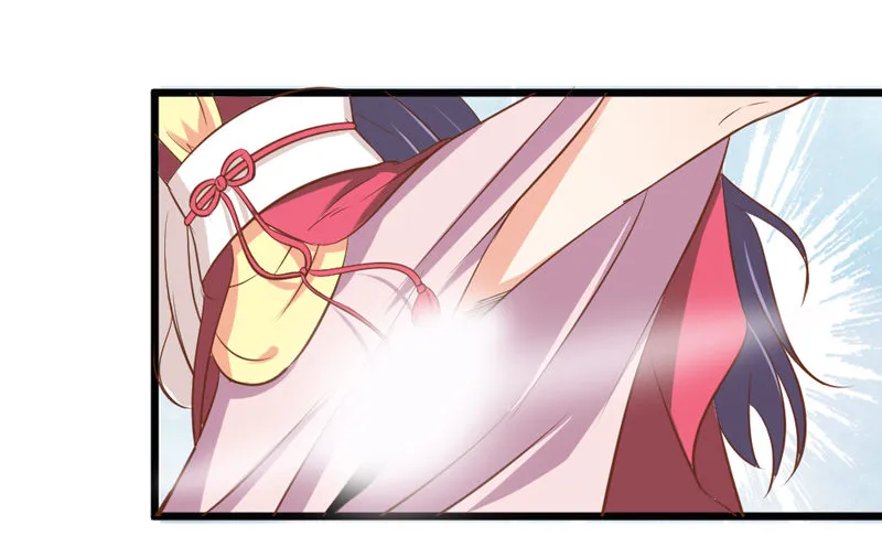 第4话 哟，粉红色的 第5页