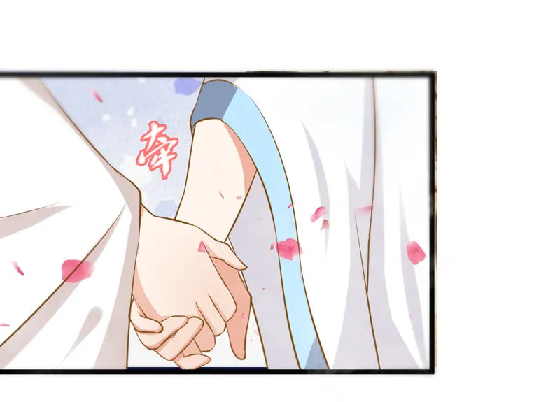 第4话 哟，粉红色的 第15页