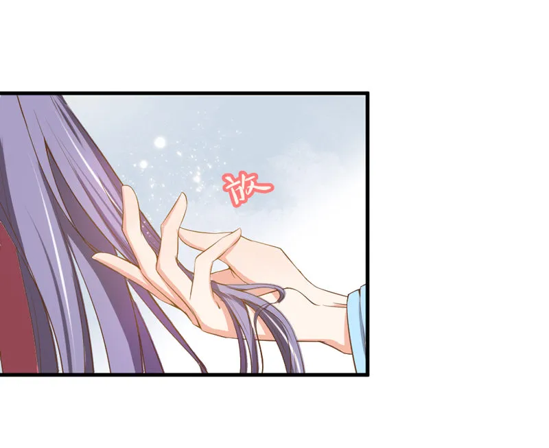 第5话 松开你的狗爪 第16页