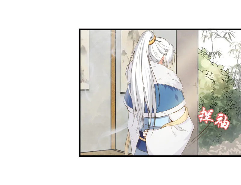 第6话 重生是为了什么？ 第20页