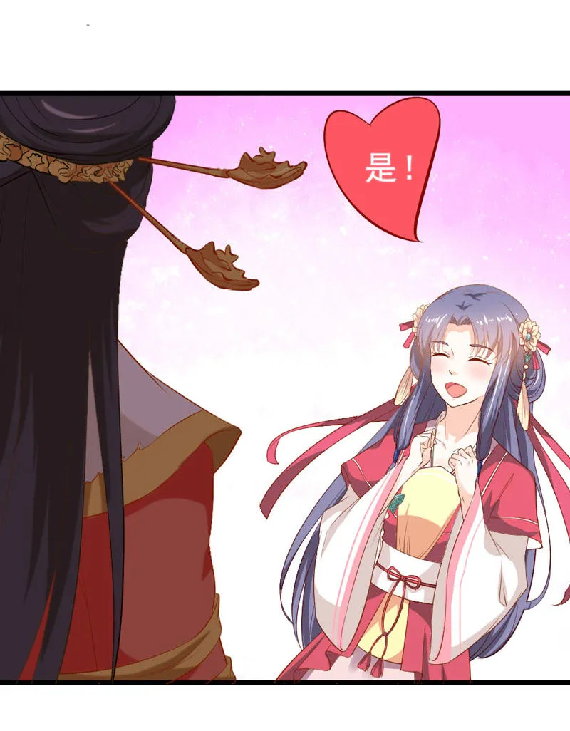 第13话 迷之的自信来自另一半的…… 第8页