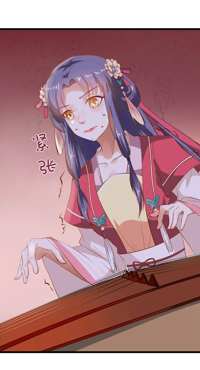 第13话 迷之的自信来自另一半的…… 第11页