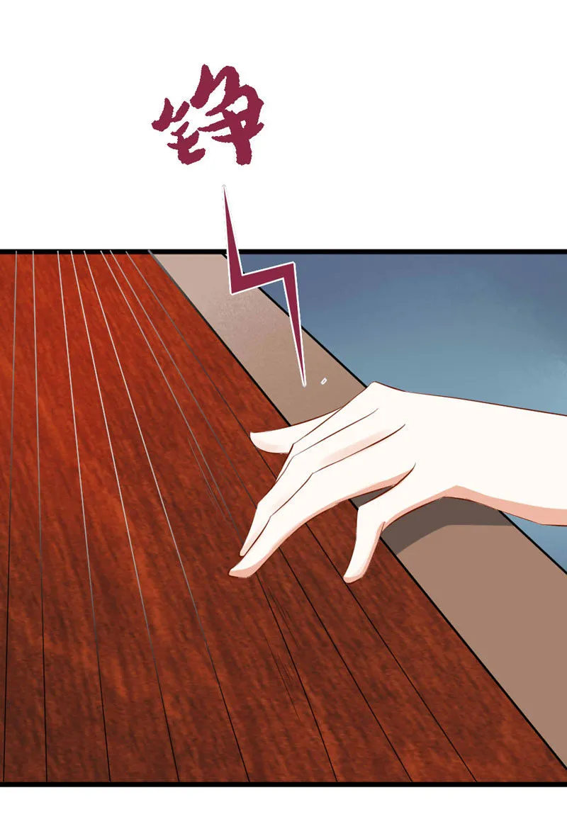 第13话 迷之的自信来自另一半的…… 第12页