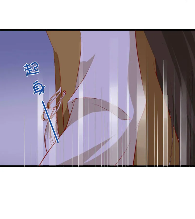 第13话 迷之的自信来自另一半的…… 第17页