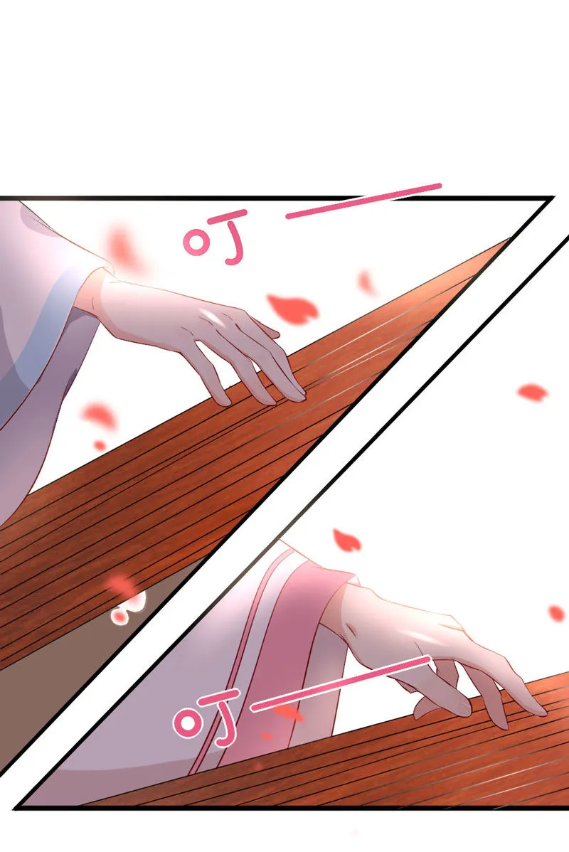 第14话 恳请赐婚 第19页