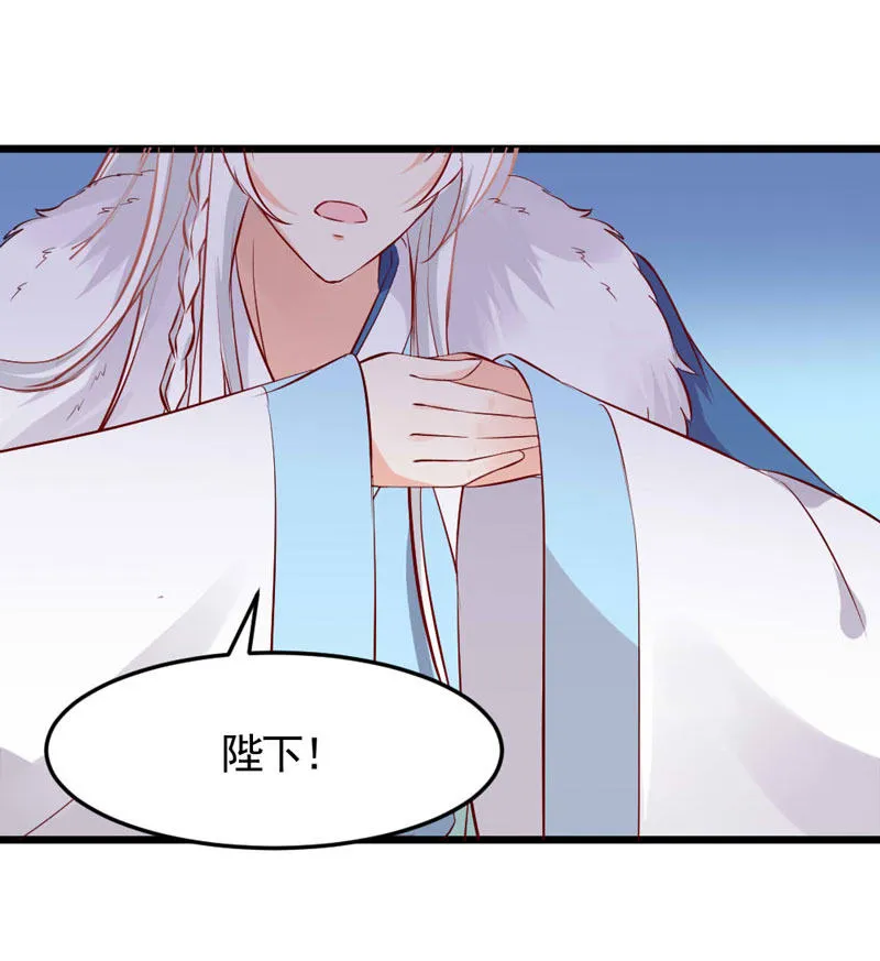 第14话 恳请赐婚 第31页