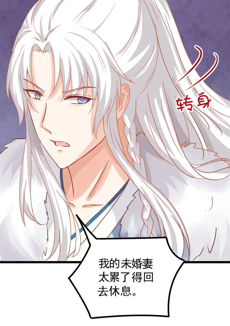 第16话 不重要的人 第19页