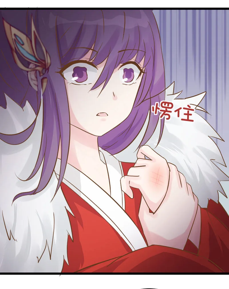 第16话 不重要的人 第23页