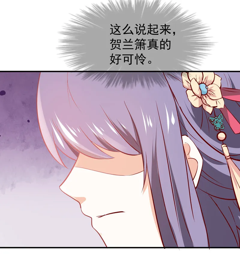 第18话 决定开始反击 第10页
