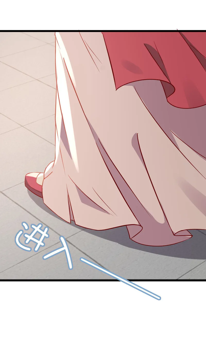 第17话 小妖精又要作妖啦 第16页