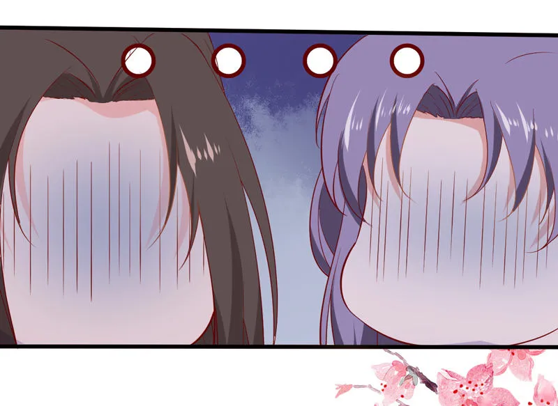 第22话 谁是你娘子呀！ 第18页