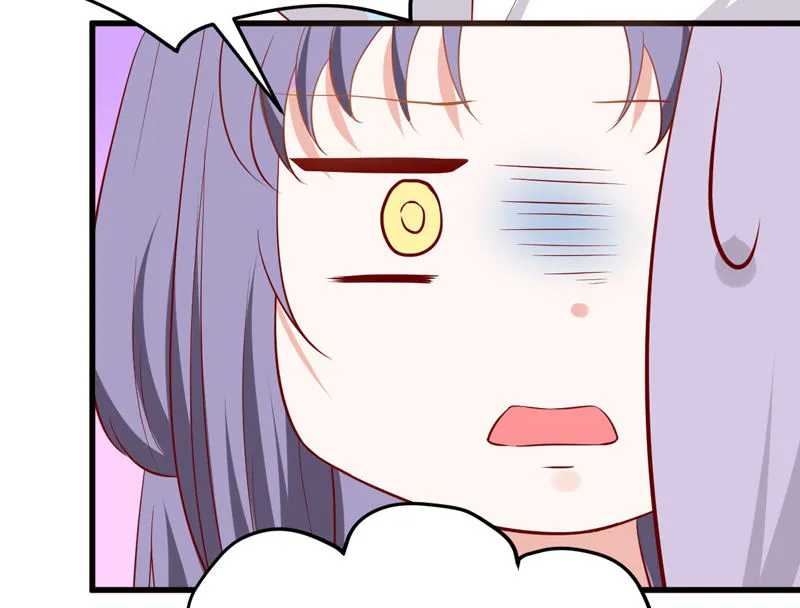 第22话 谁是你娘子呀！ 第20页