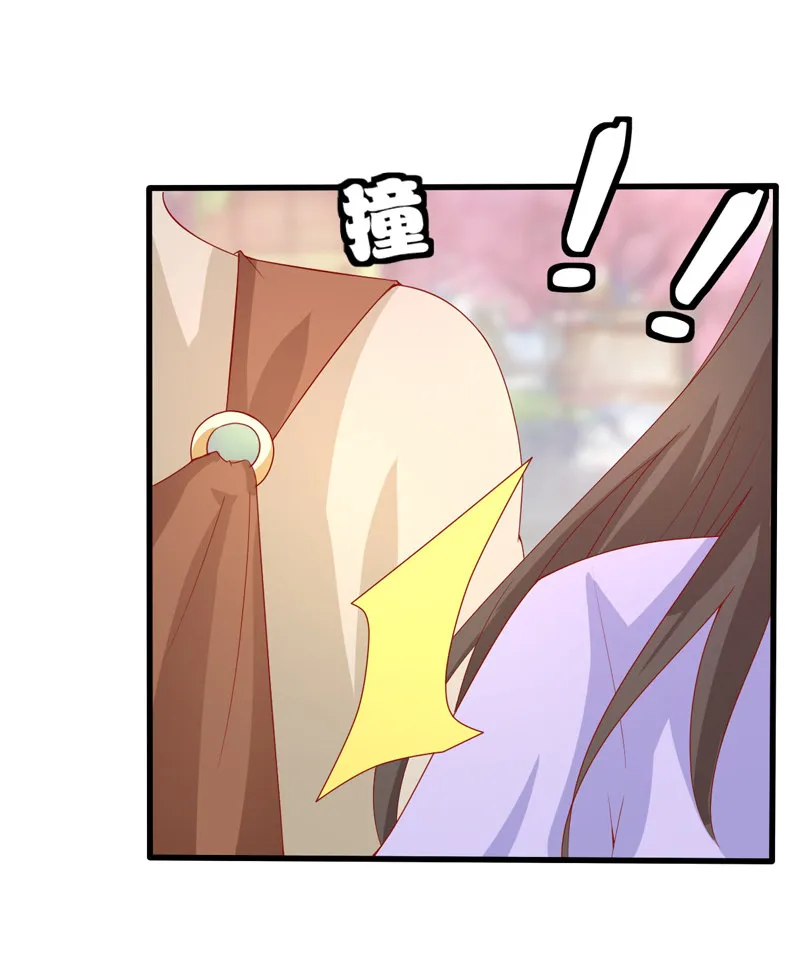 第22话 谁是你娘子呀！ 第36页