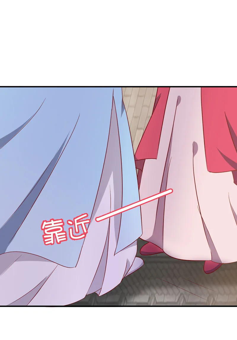 第23话 完了，玩脱了！ 第24页