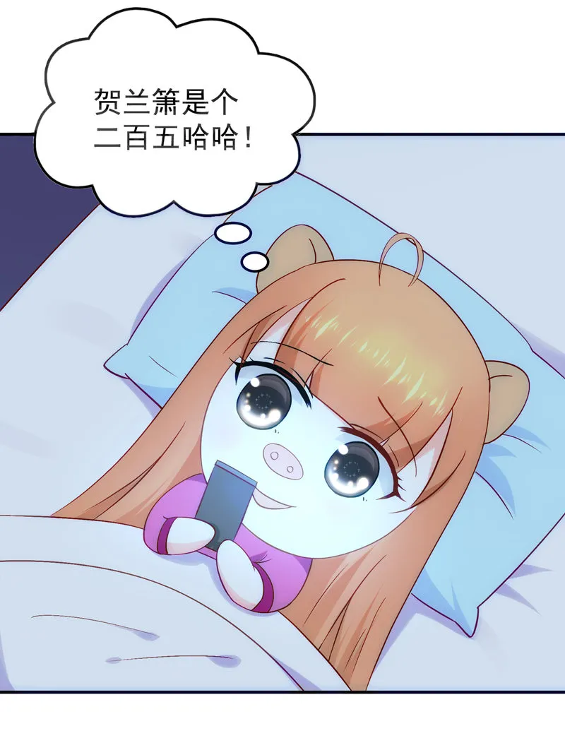 第23话 完了，玩脱了！ 第35页