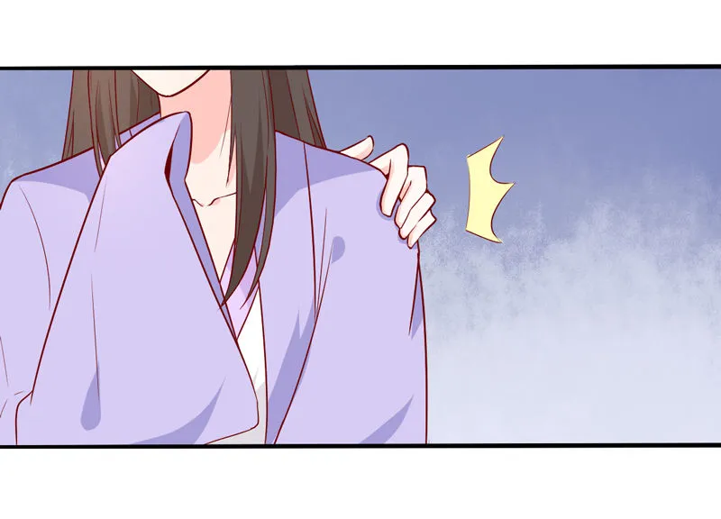 第24话 确认眼神都要逃婚银 第15页