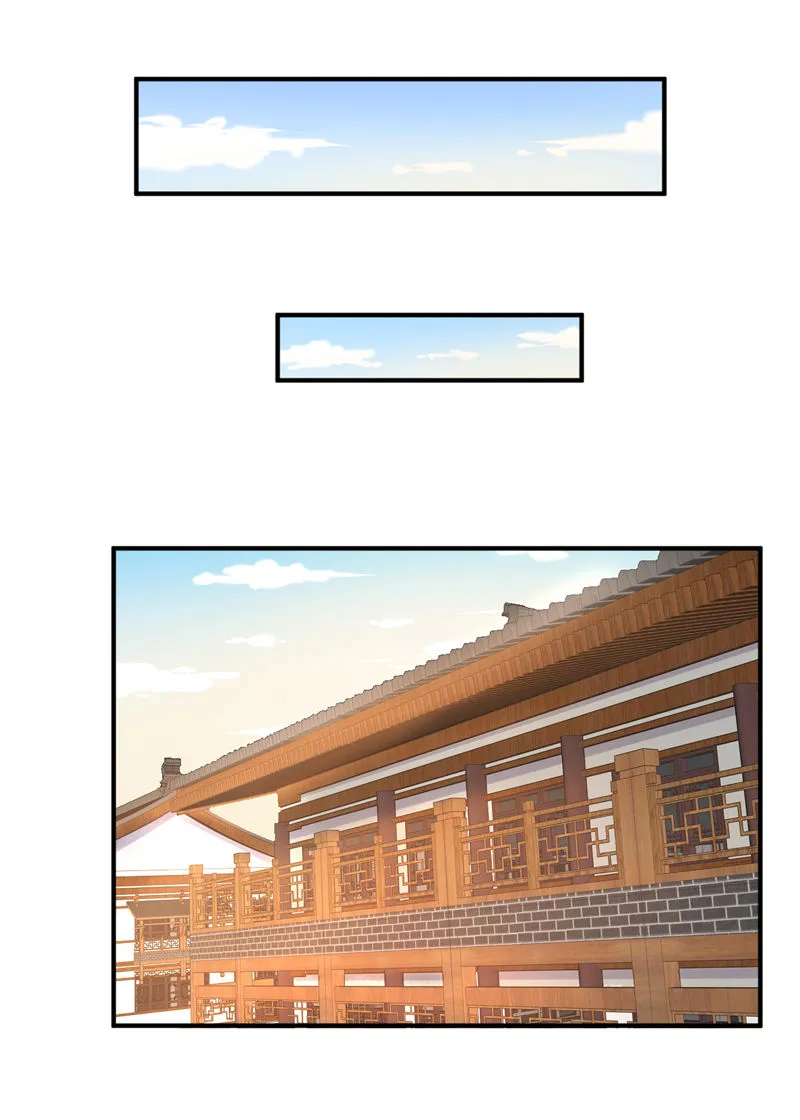 第25话 能不能换成扒衣服 第18页