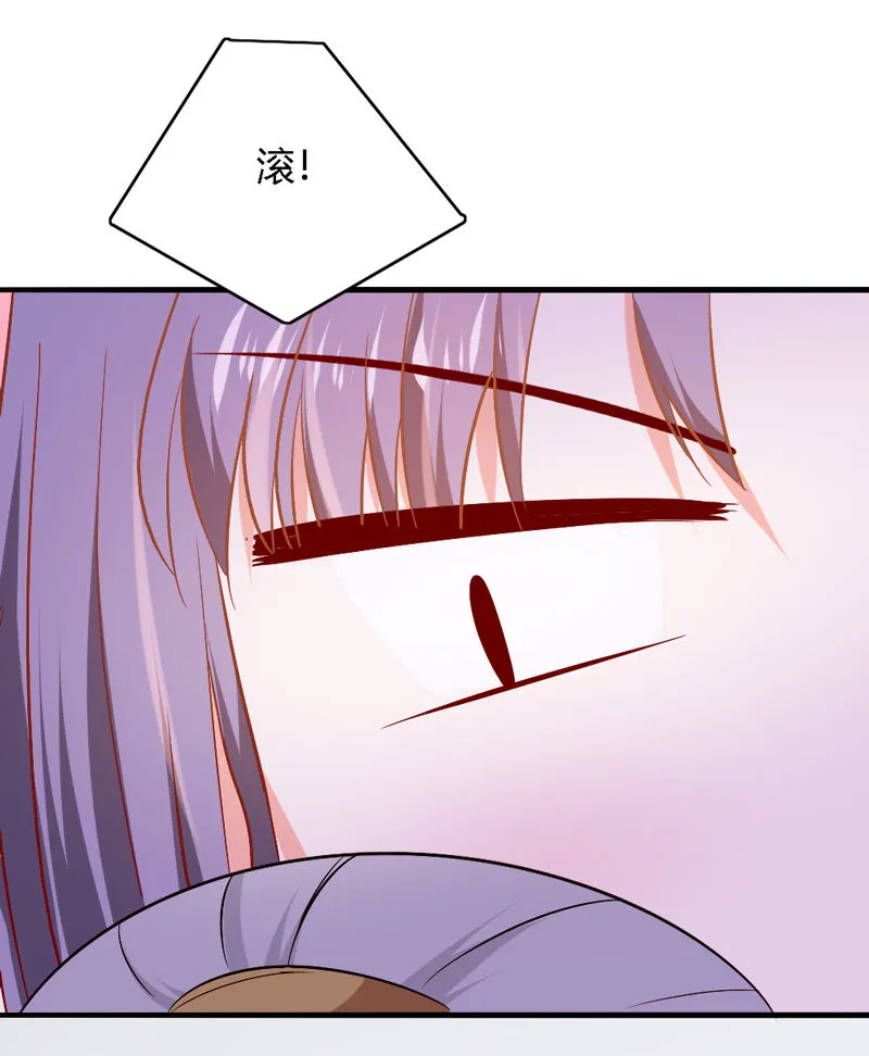 第26话 这两个变态要干嘛！ 第9页