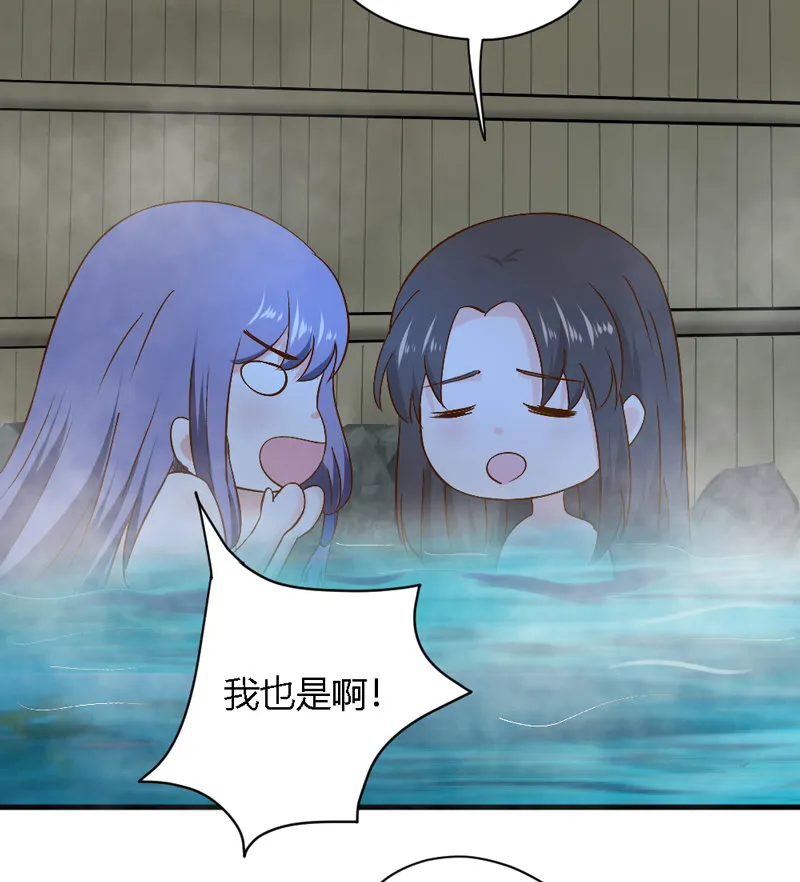 第26话 这两个变态要干嘛！ 第28页