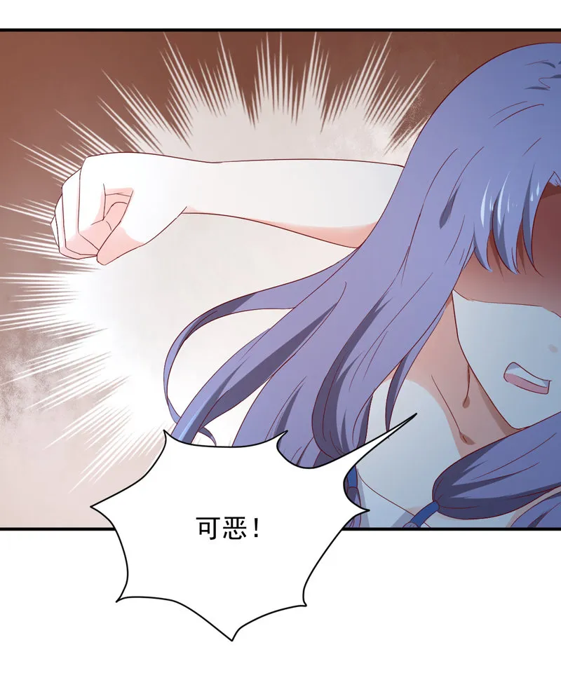 第27话 逃跑计划 第8页