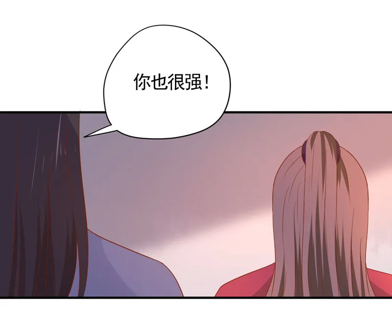 第27话 逃跑计划 第22页