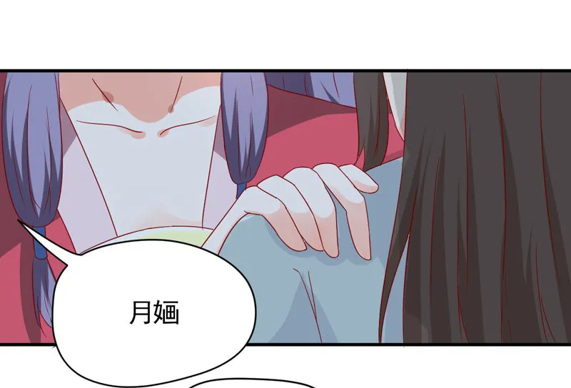 第27话 逃跑计划 第27页