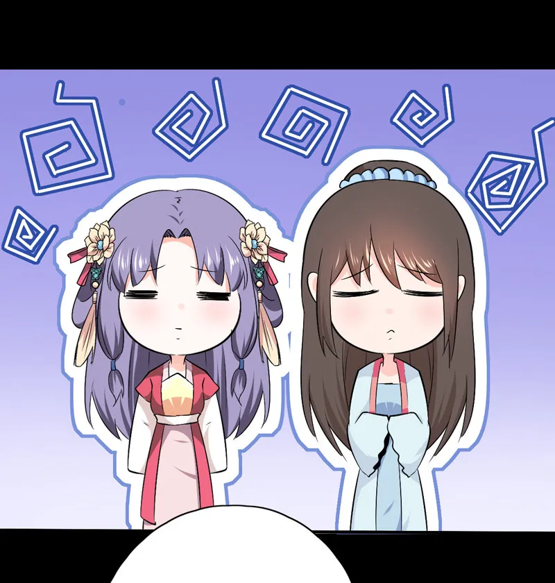 第30话 我自然是放心 第3页