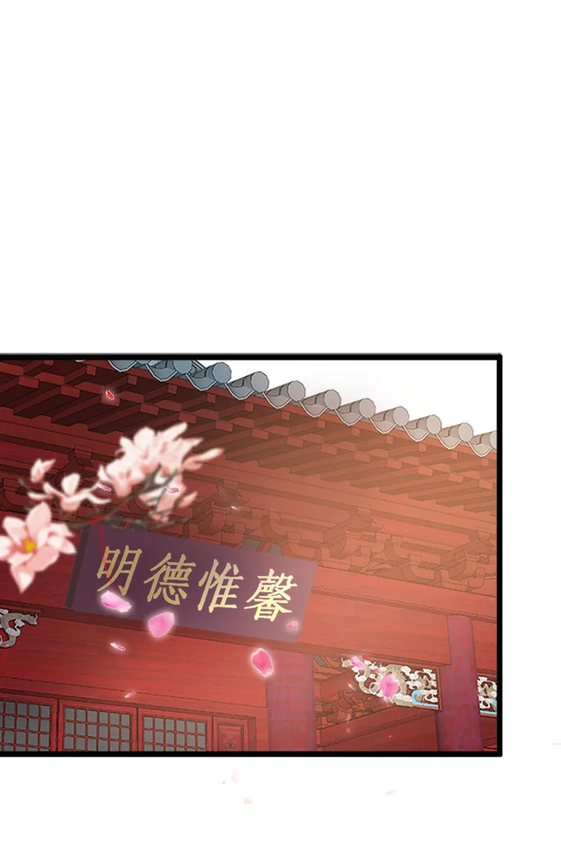 第32话 我不要脸~ 第2页