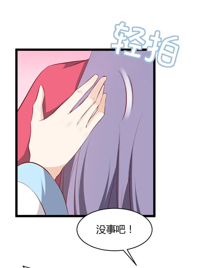 第32话 我不要脸~ 第13页