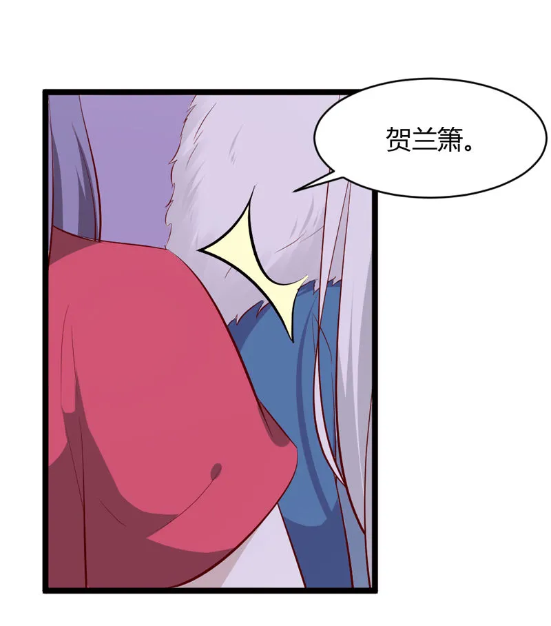 第32话 我不要脸~ 第24页