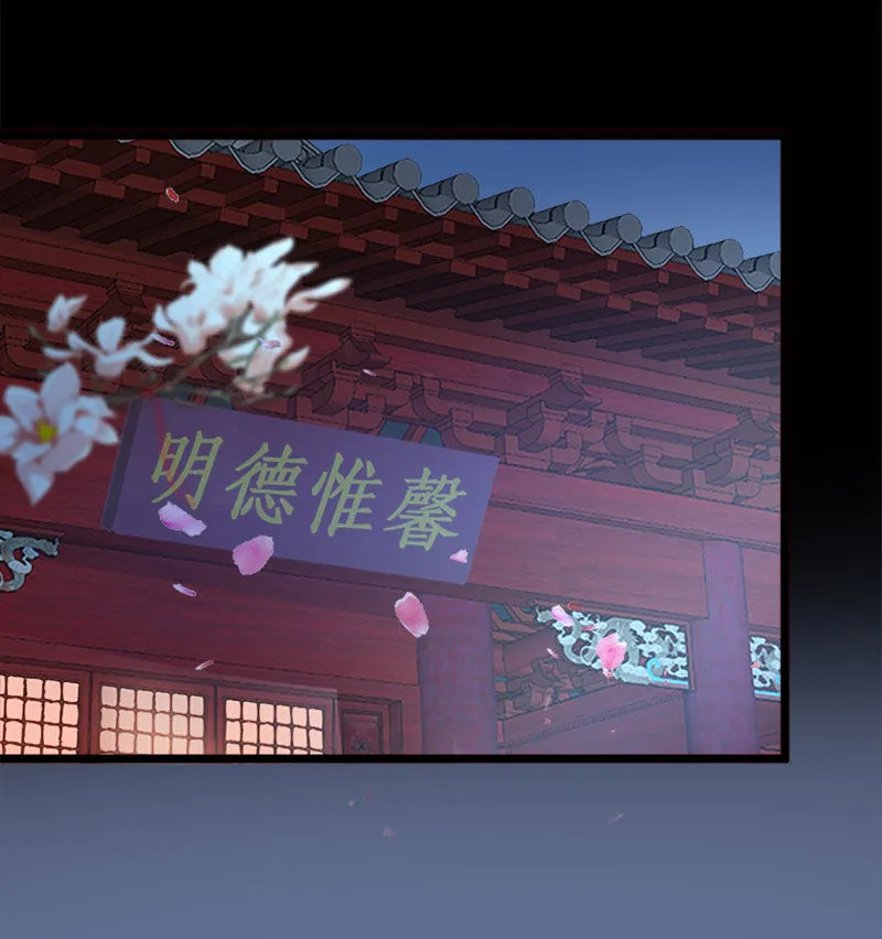 第33话 噢哟，又被表白了 第2页