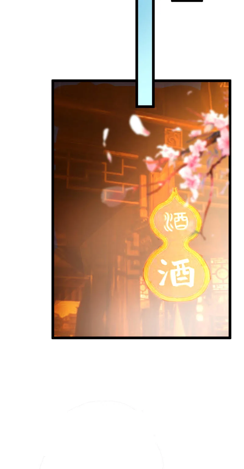 第34话 一心一意搞事 第10页