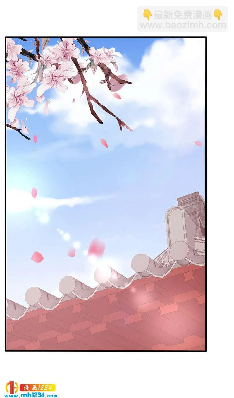 第39话 不妙的感觉！ 第2页