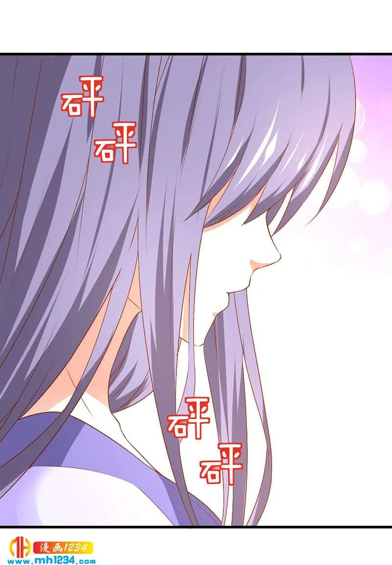 第39话 不妙的感觉！ 第16页