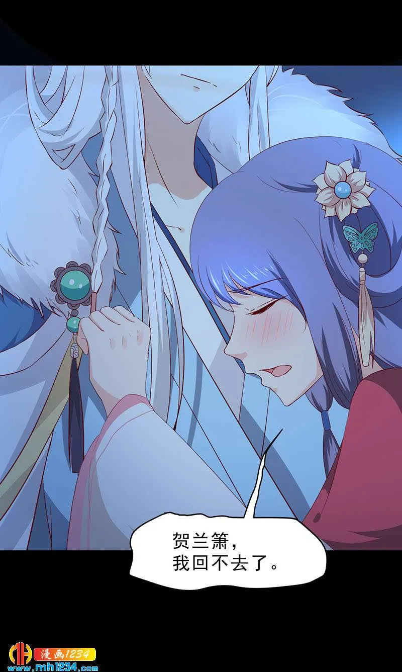 第38话 要怎么样才浪漫 第18页