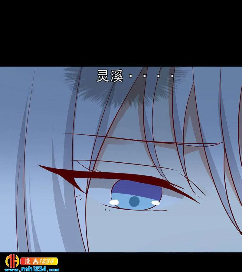 第38话 要怎么样才浪漫 第19页