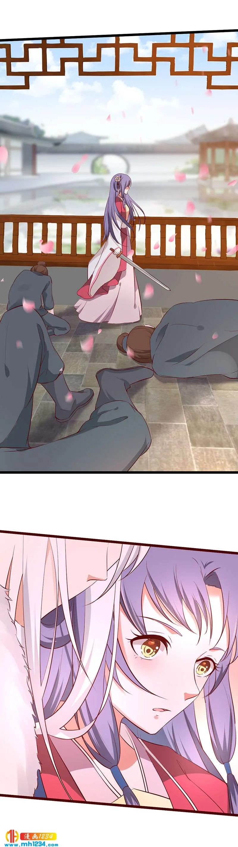 第41话 这话有毒 第9页