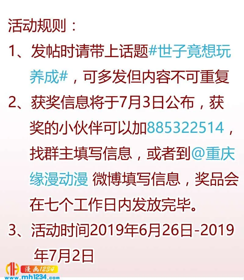 惊喜来袭！走过路过不要错过！！！ 第4页