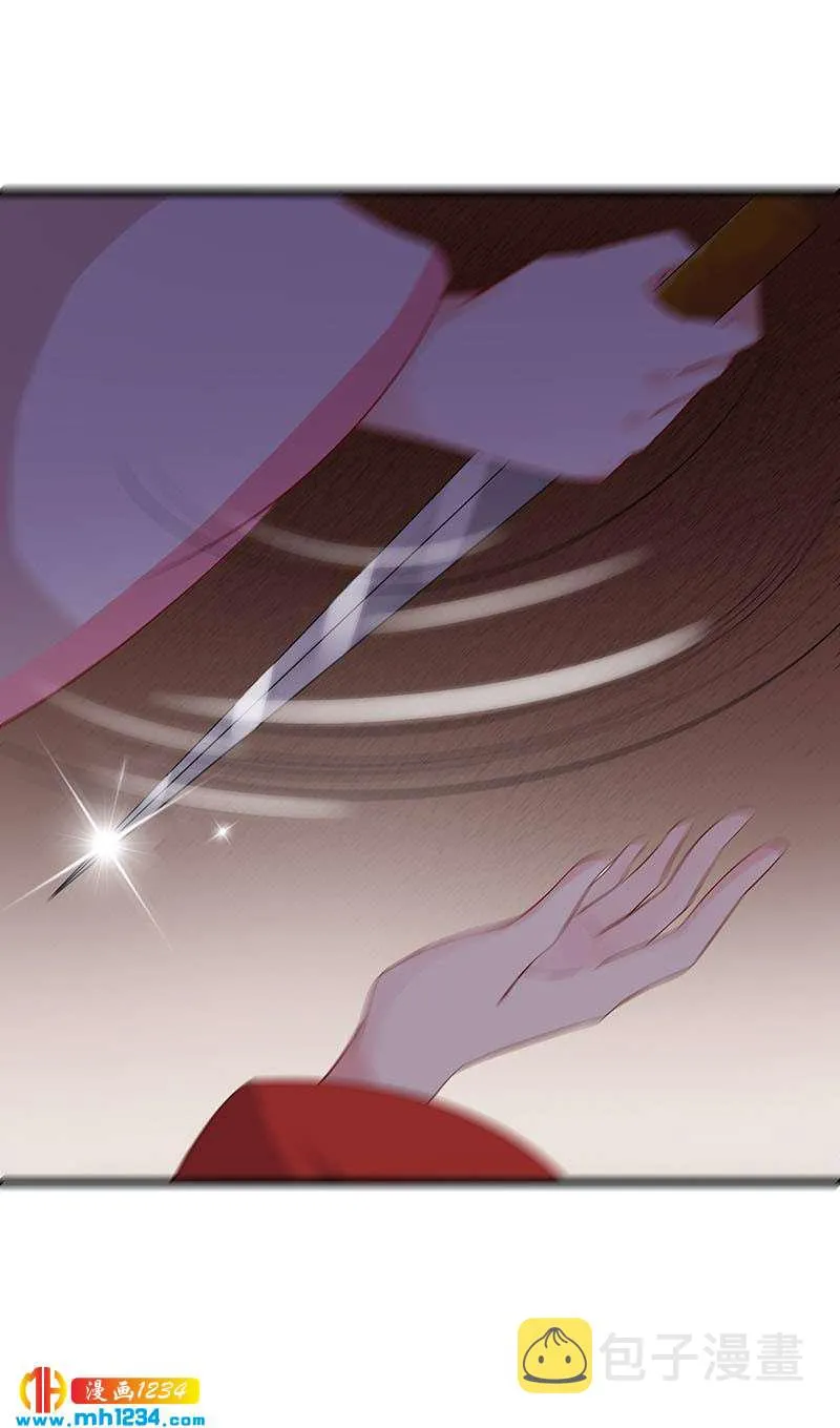 第45话 我不想脏了你的手 第14页