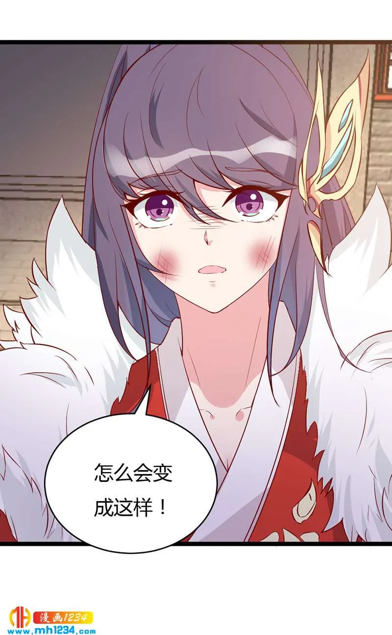 第46话 活在这个世上不好吗？ 第4页