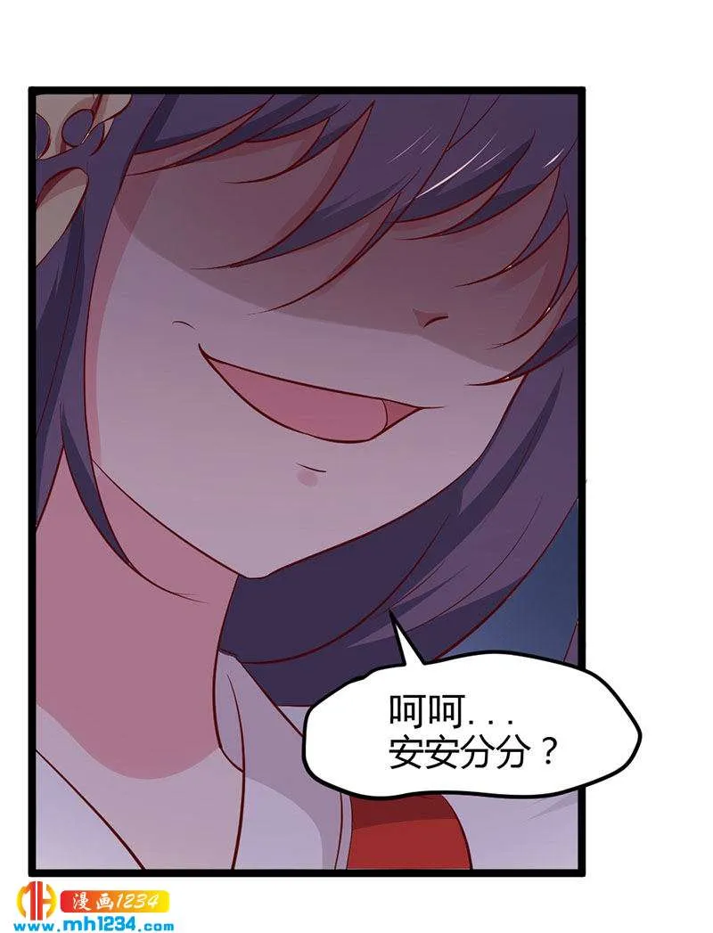 第46话 活在这个世上不好吗？ 第9页